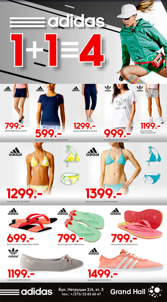 adidas