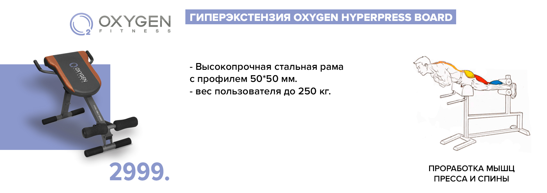 бодибилдинг кишинев, пресс кишинев, домашние тренажеры