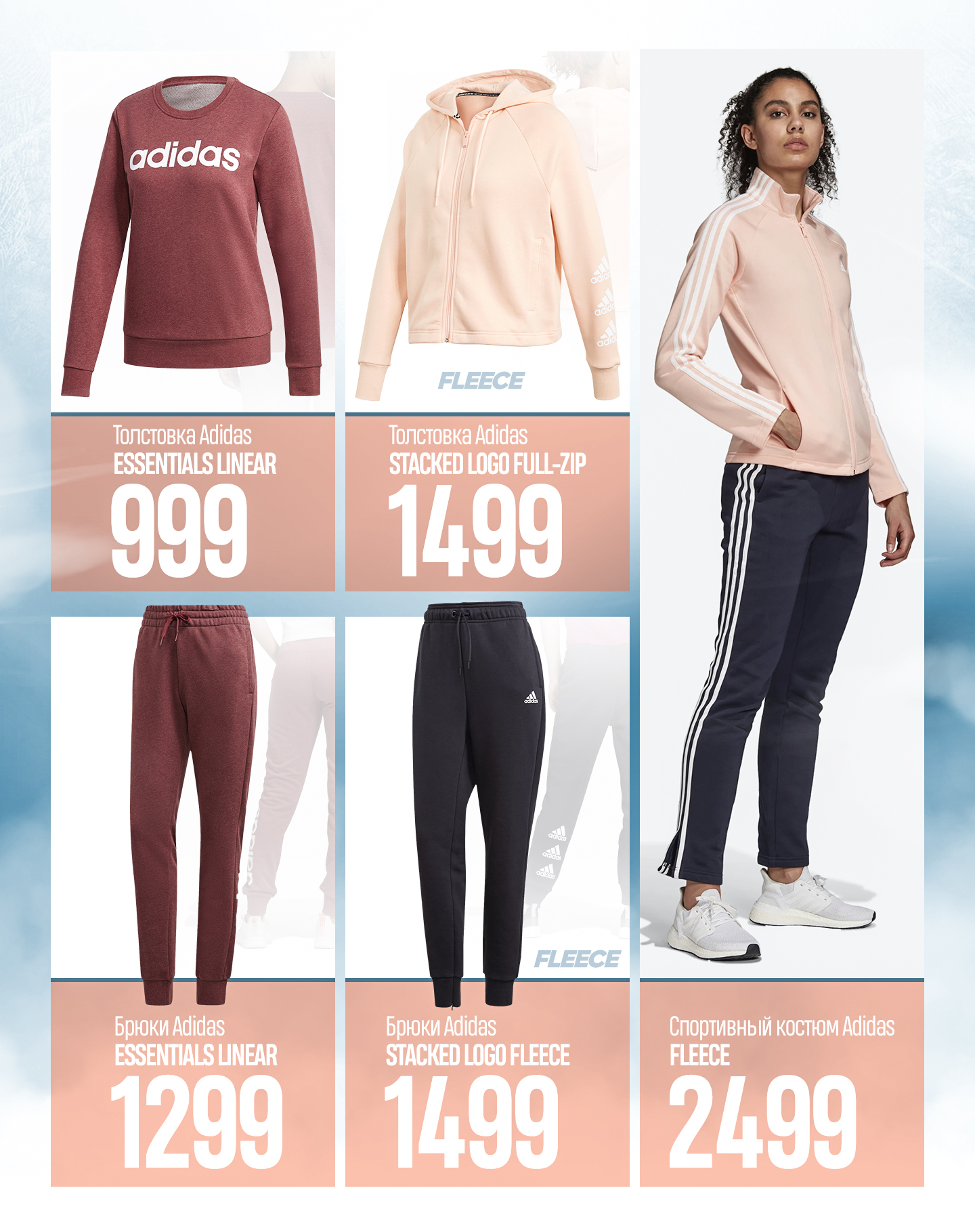 adidas femei
