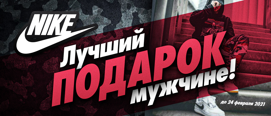nike adidasi chisinau