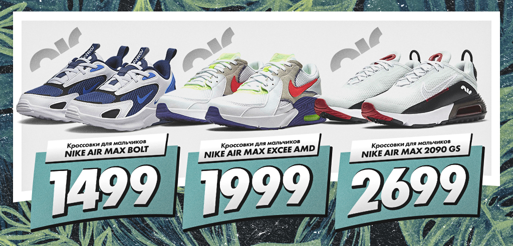 nike chisinau