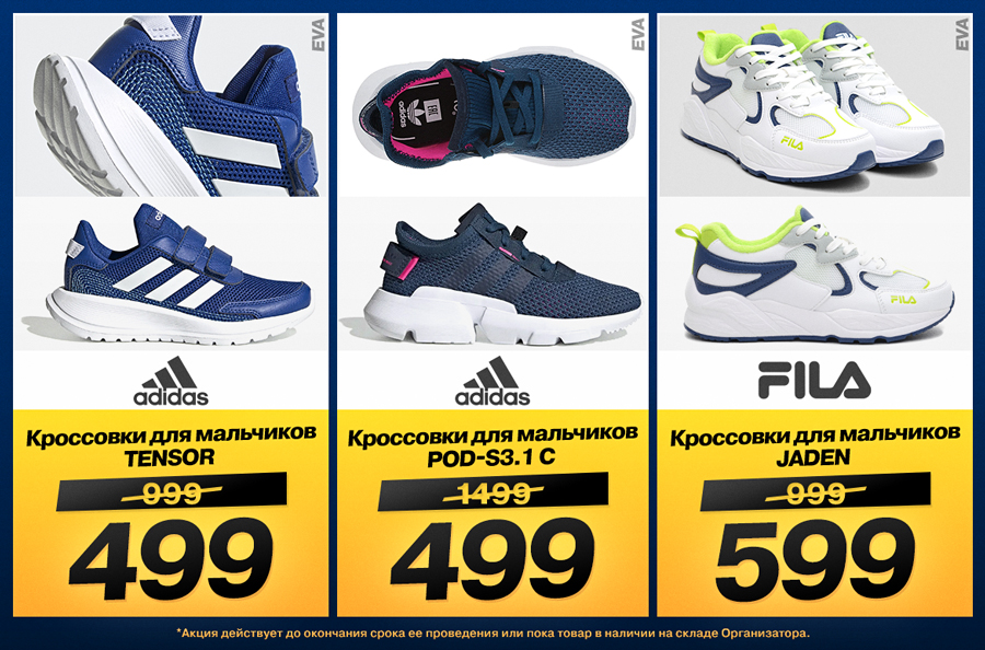 sportlandia chisinau
