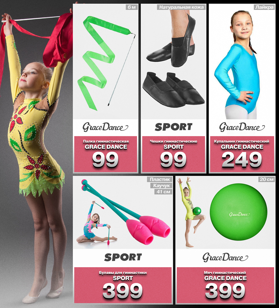 sportlandia chisinau