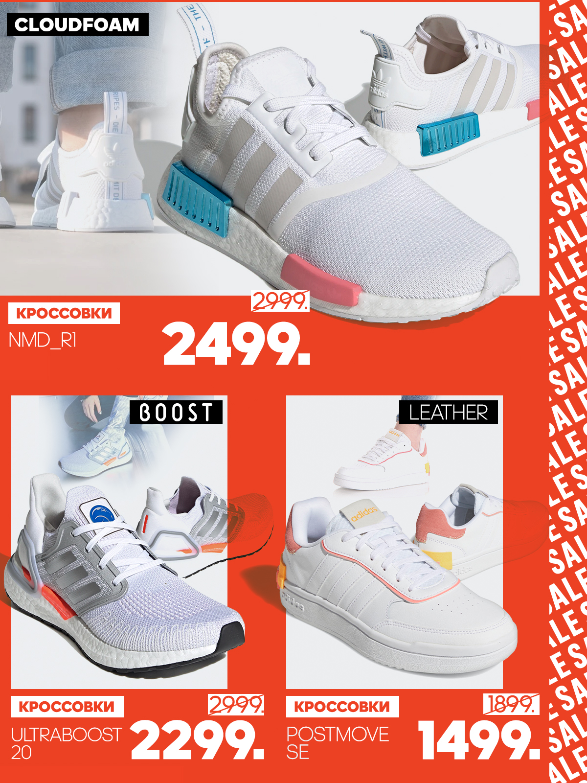 adidas chisinau
