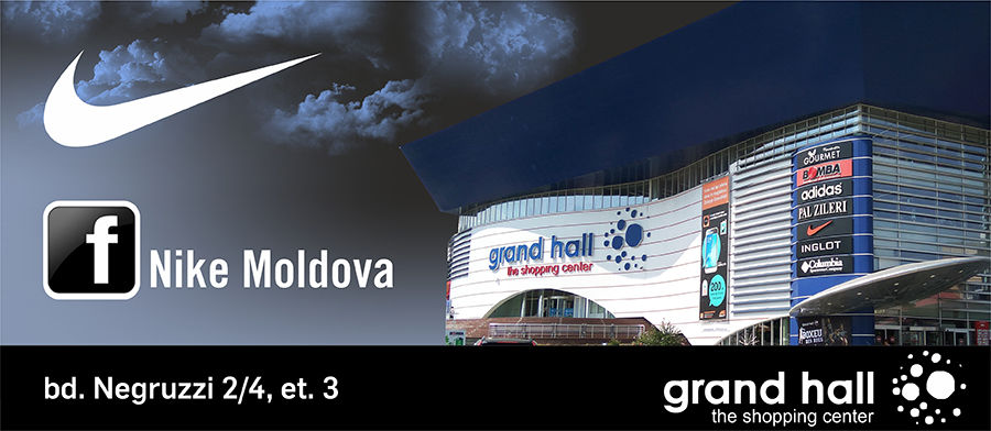магазин Nike ТРЦ Grand Hall