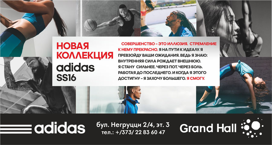 adidas