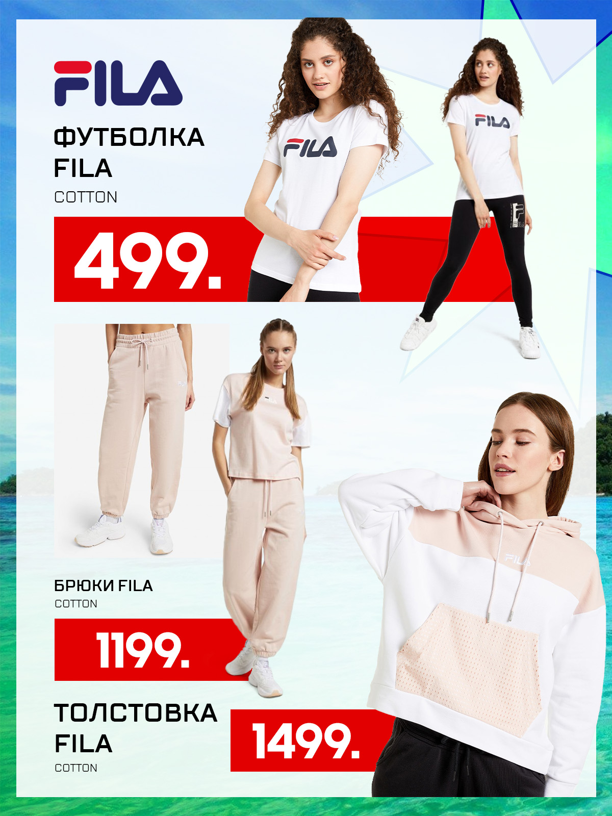sportlandia chisinau balti