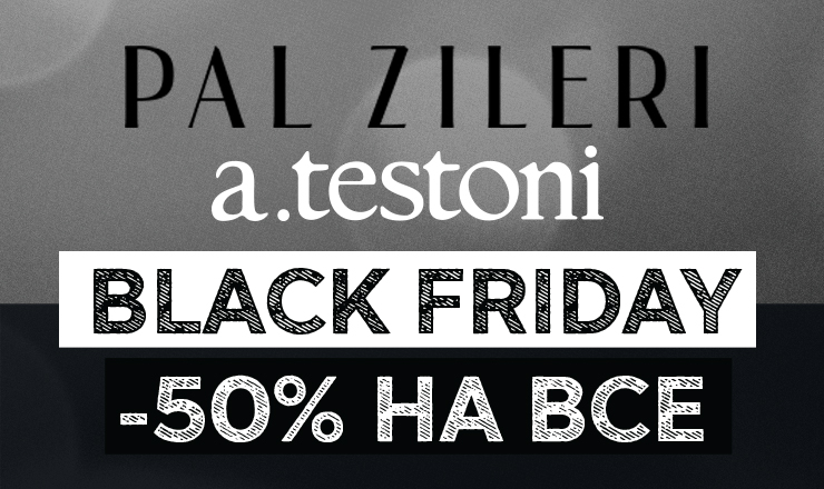 pal zileri testoni