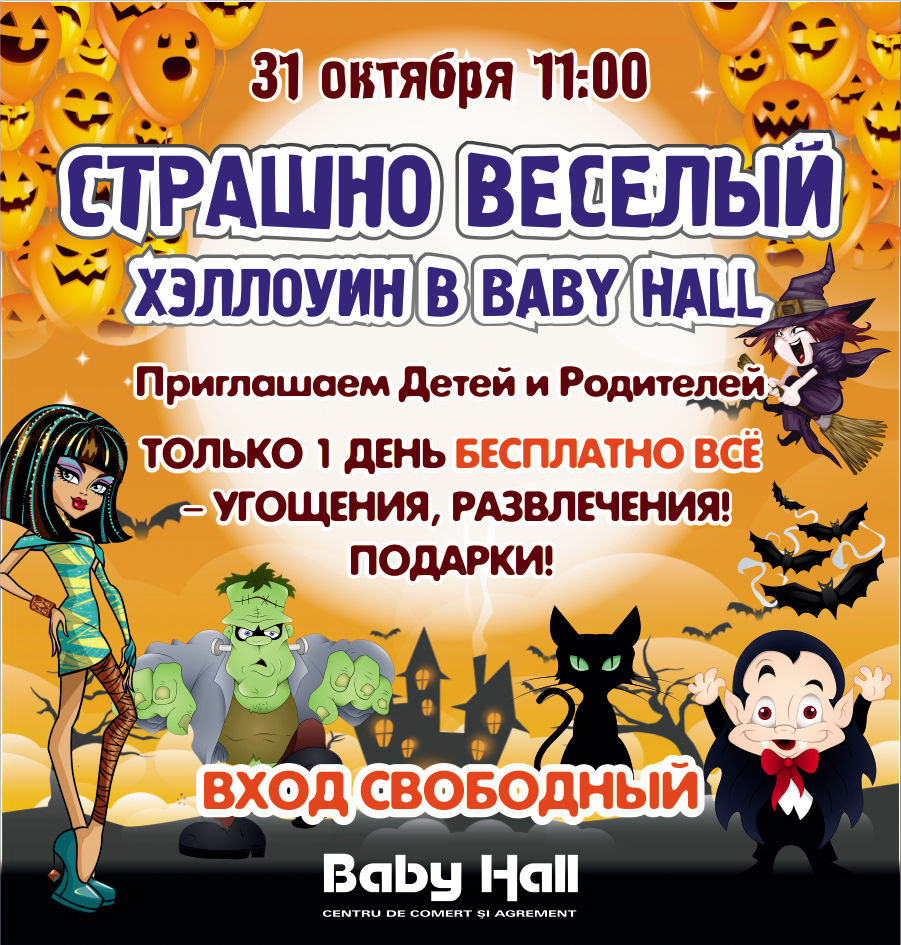Halloween 2015