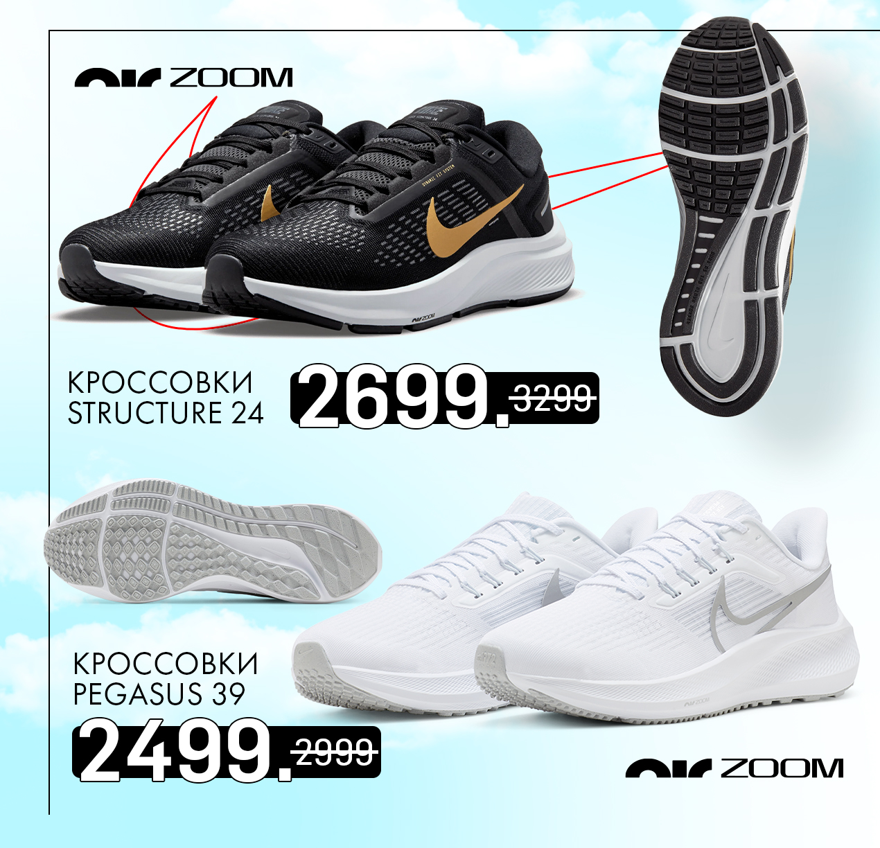 nike moldova