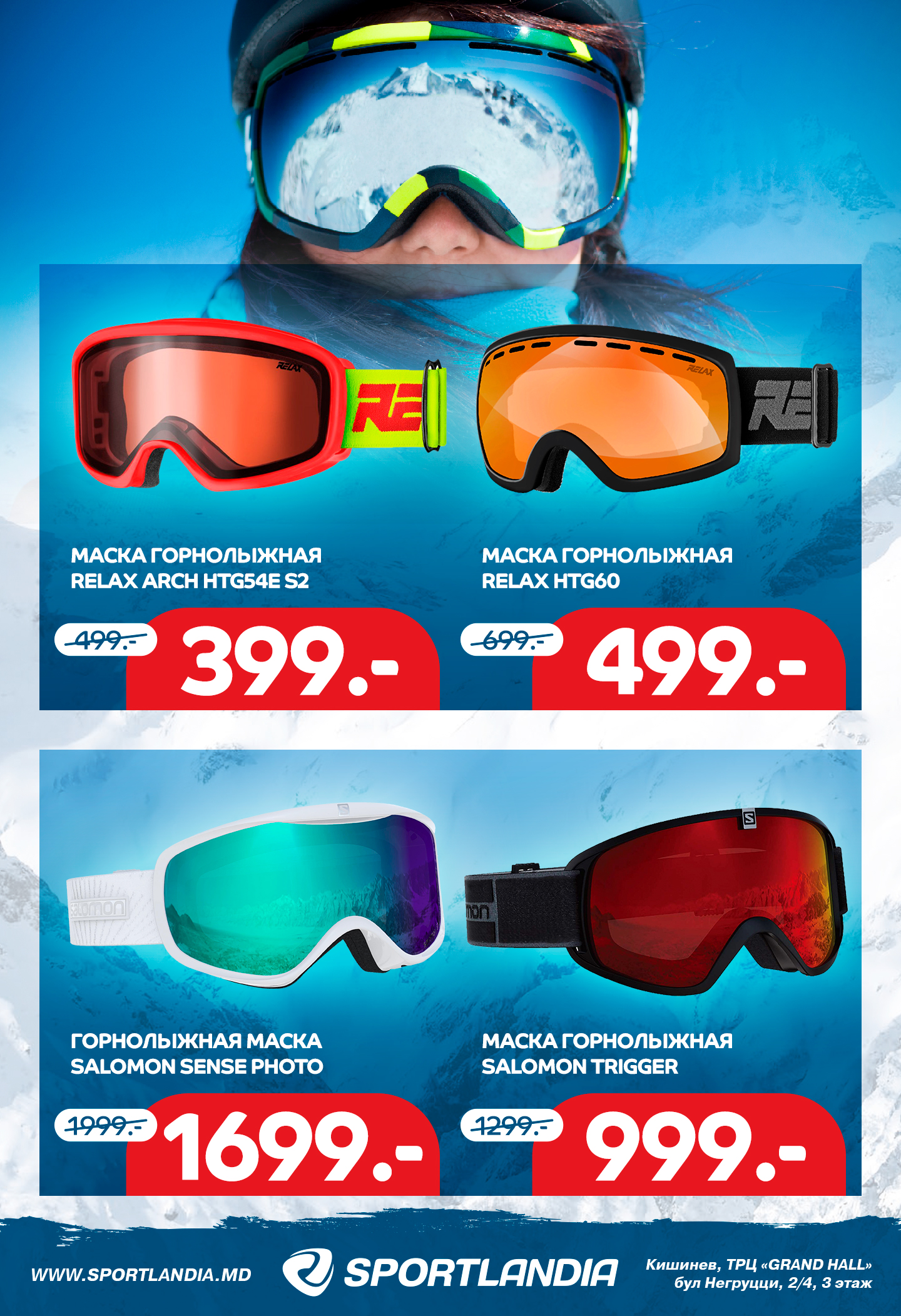 salomon, columbia, asics