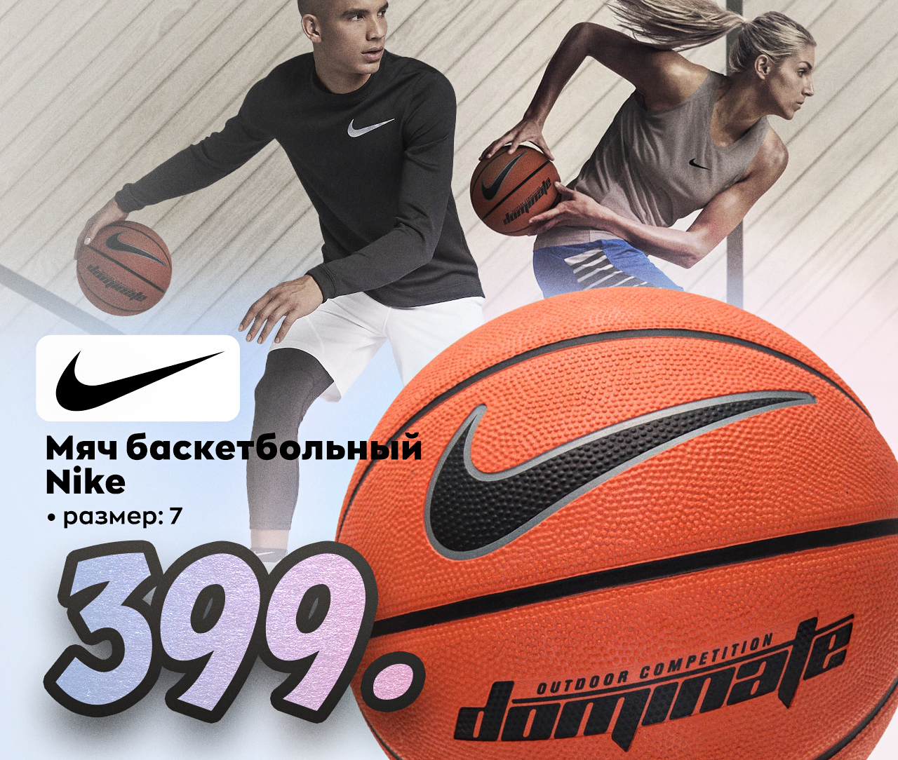 sportlandia chisinau nike