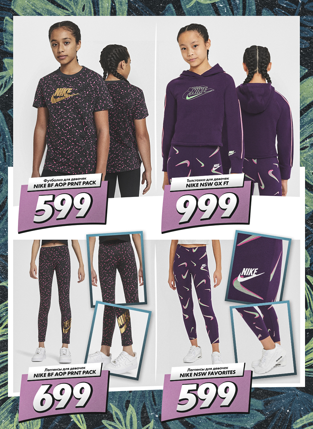nike chisinau