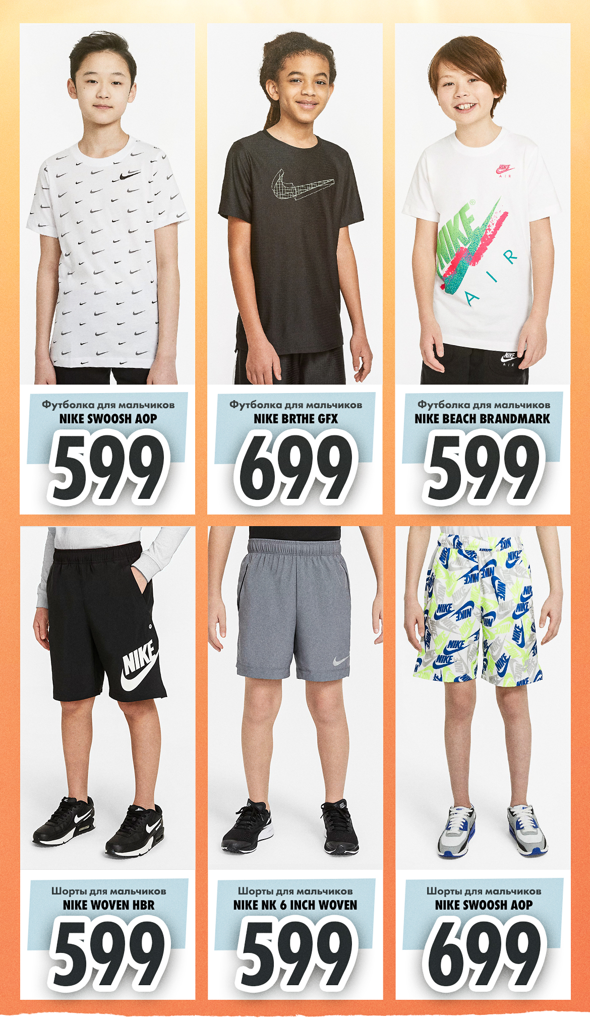 nike chisinau
