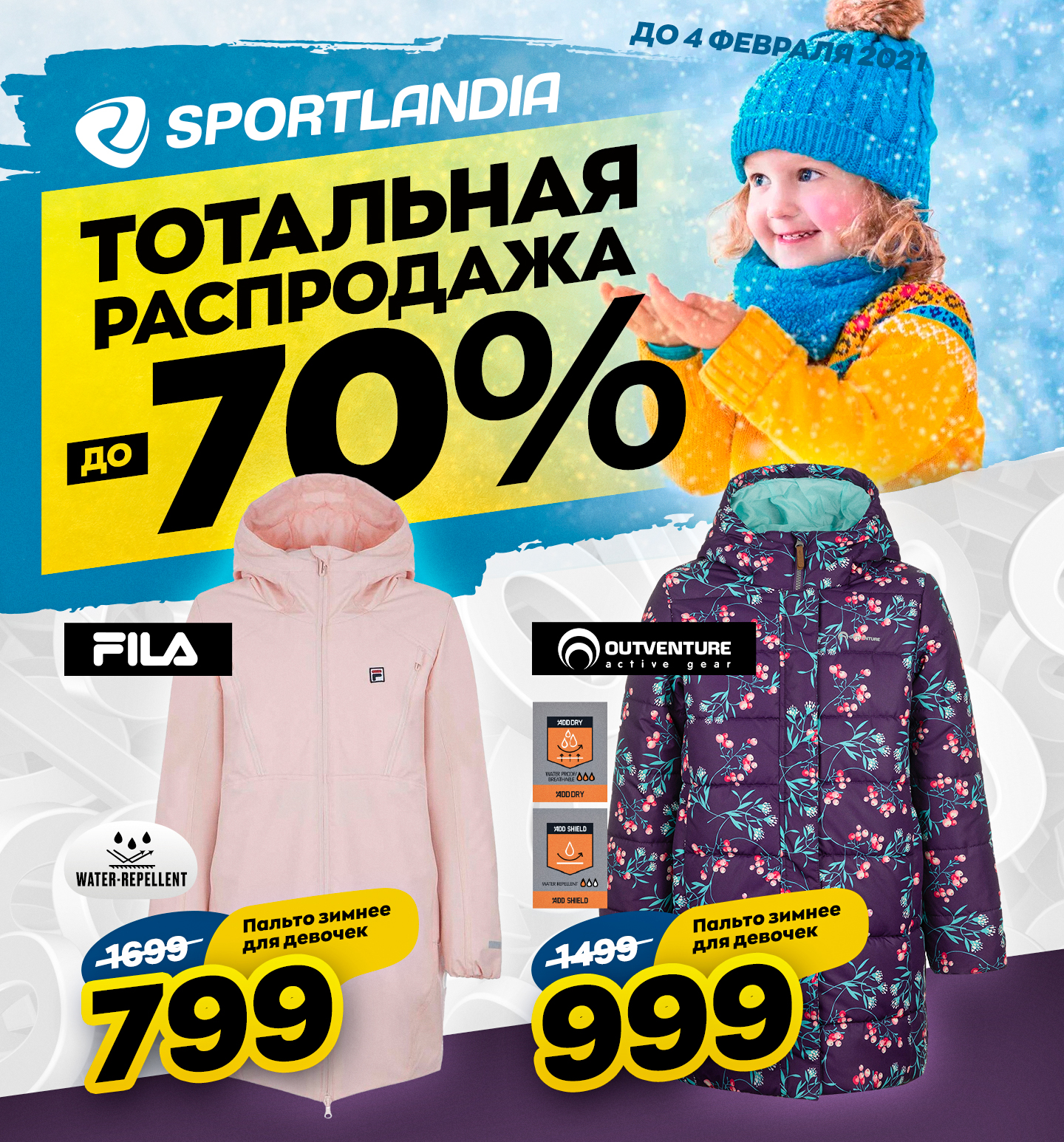 adidas moldova