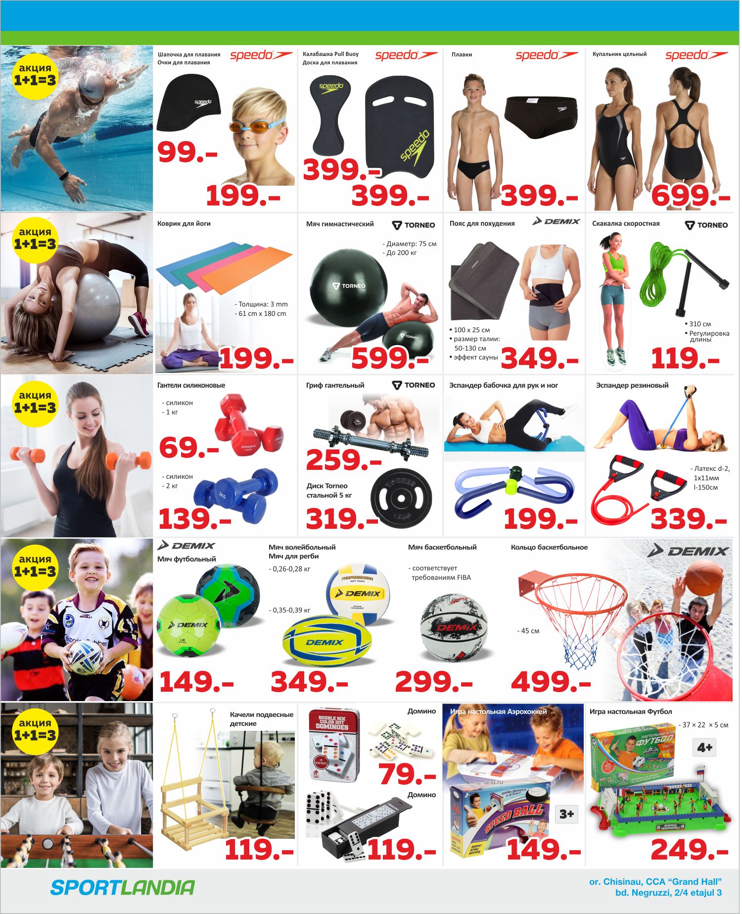 sportlandia asics