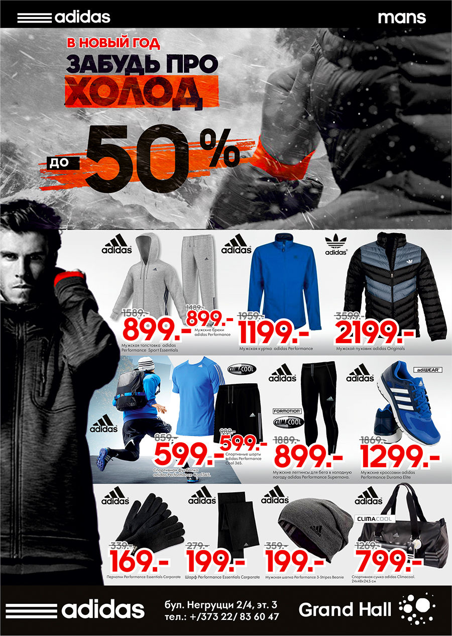 adidas