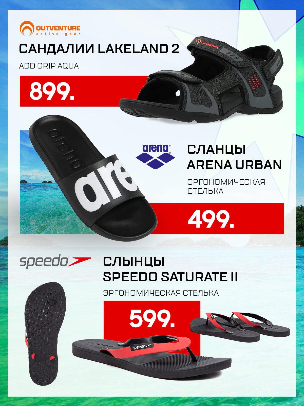 sportlandia moldova