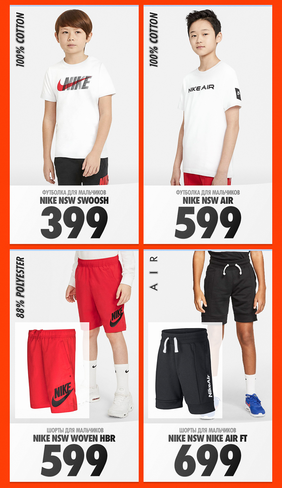 nike moldova