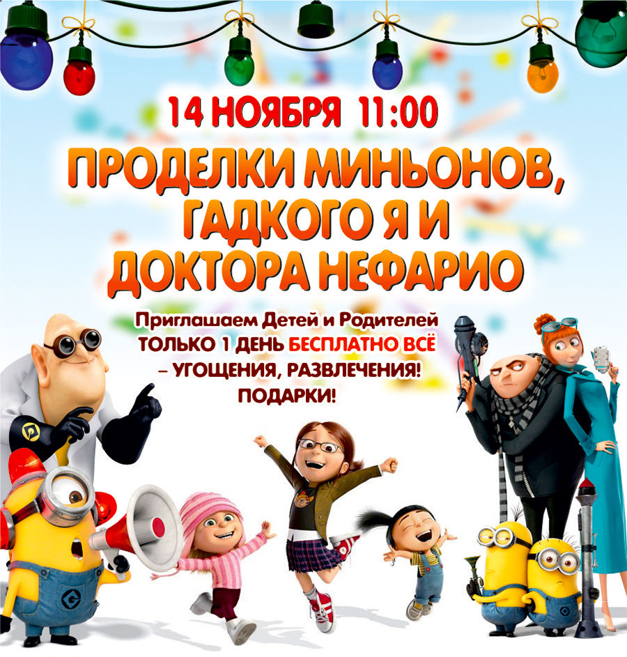Baby Hall детский праздник