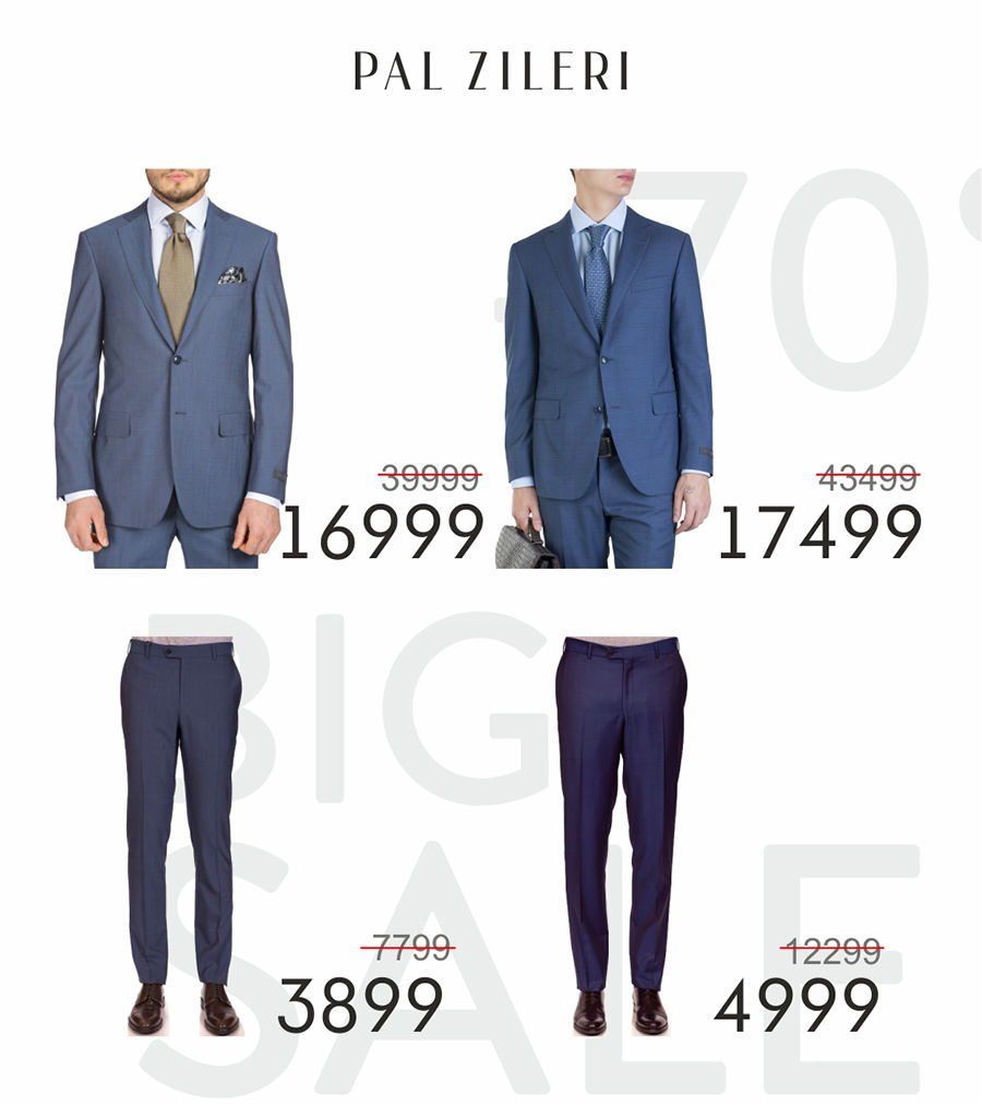 Pal Zileri cкидки до – 70%!