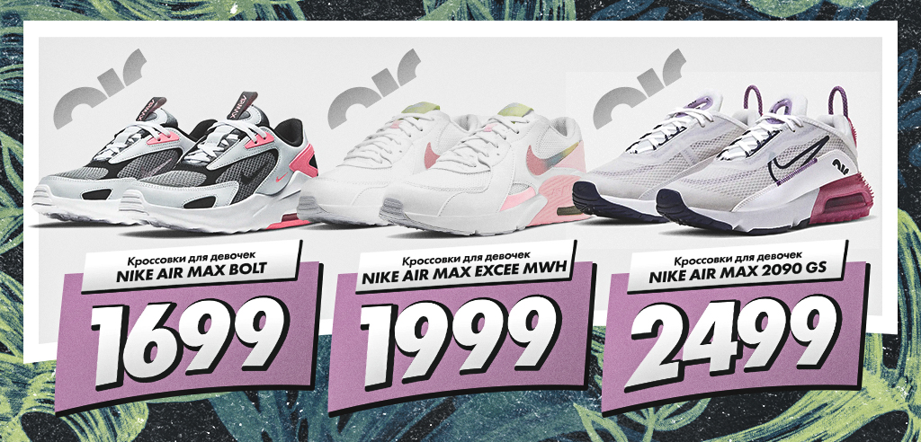 nike chisinau