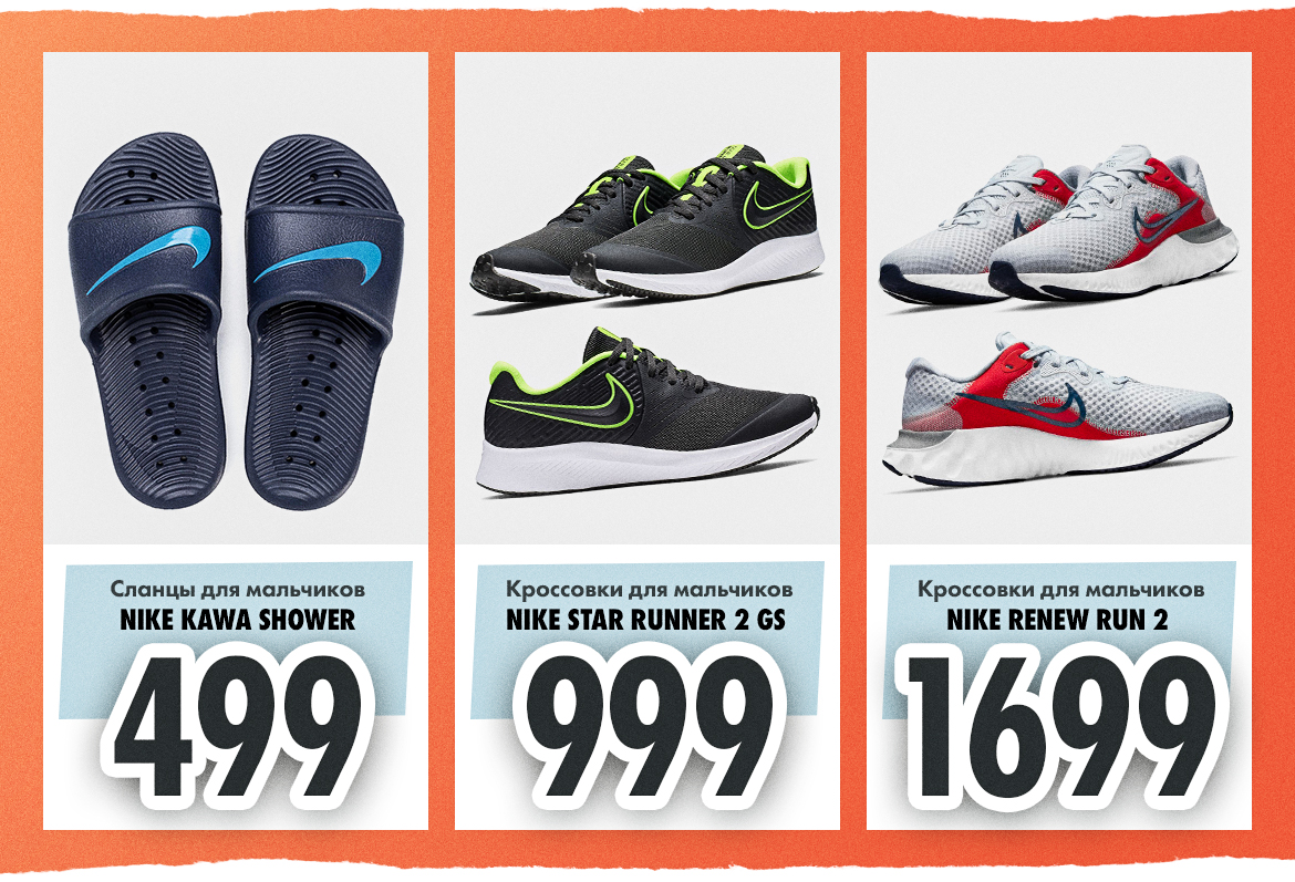 nike chisinau