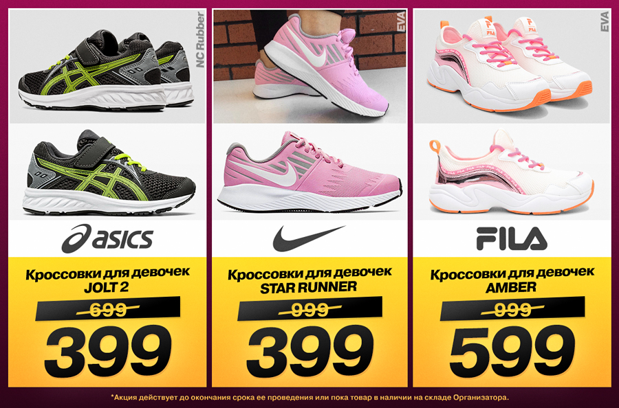 sportlandia chisinau
