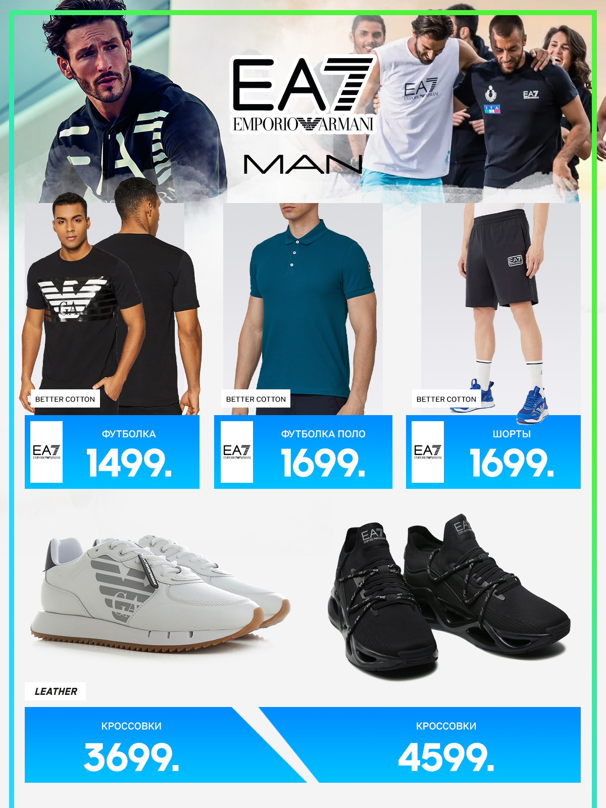 sportlandia chisinau balti