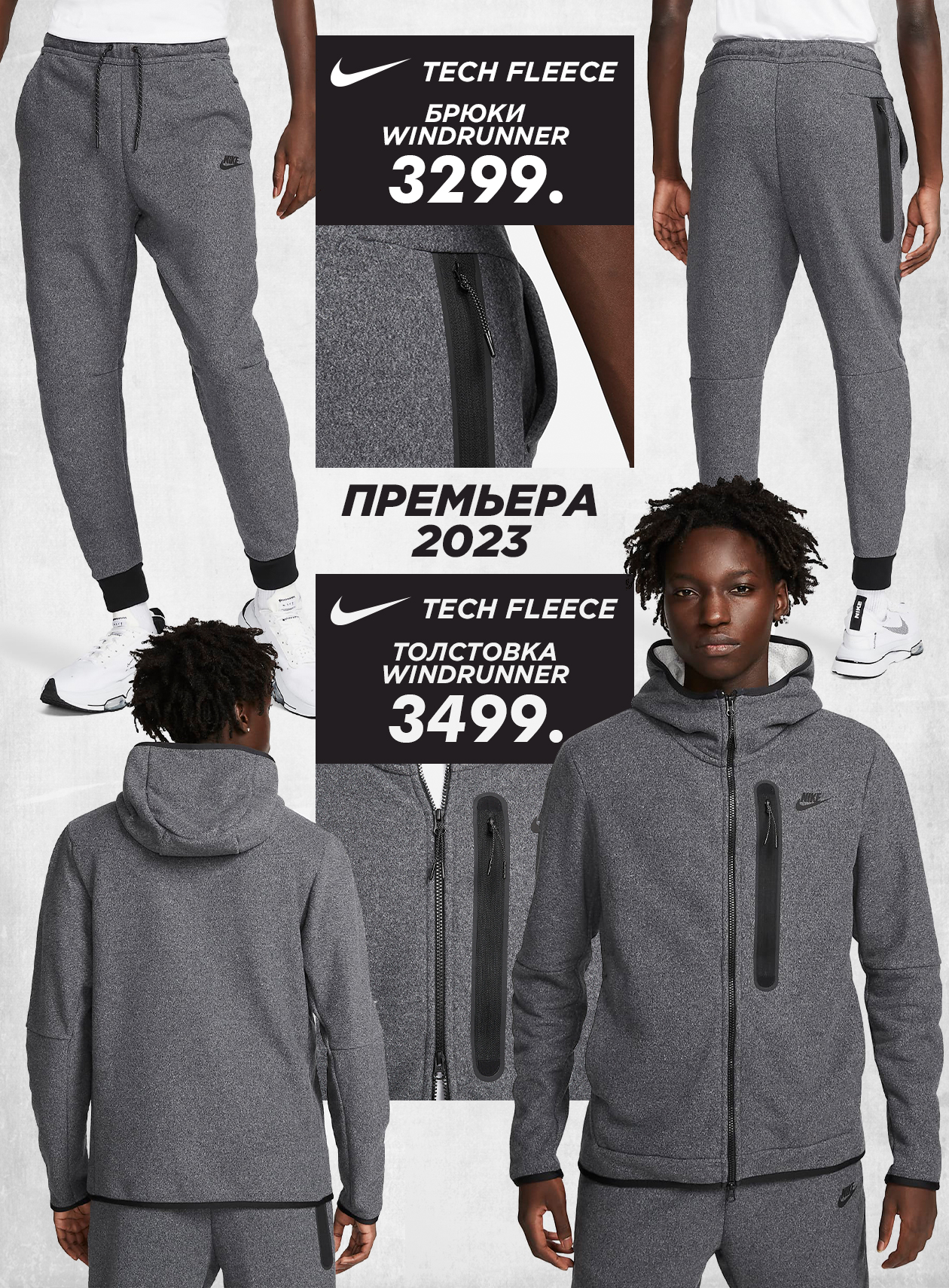 nike moldova