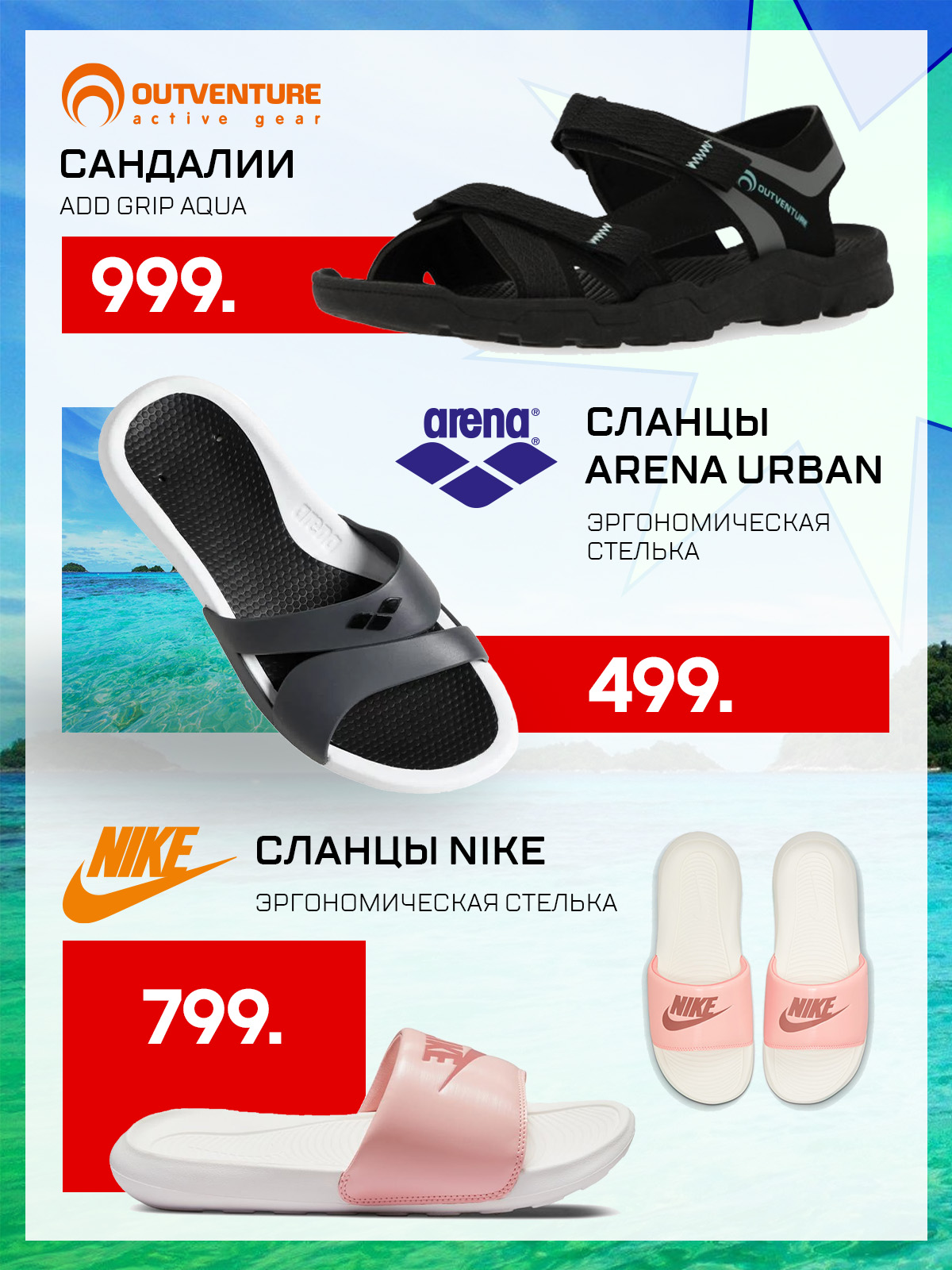 sportlandia chisinau balti