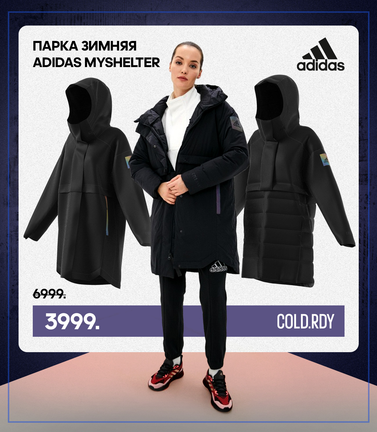 adidas moldova