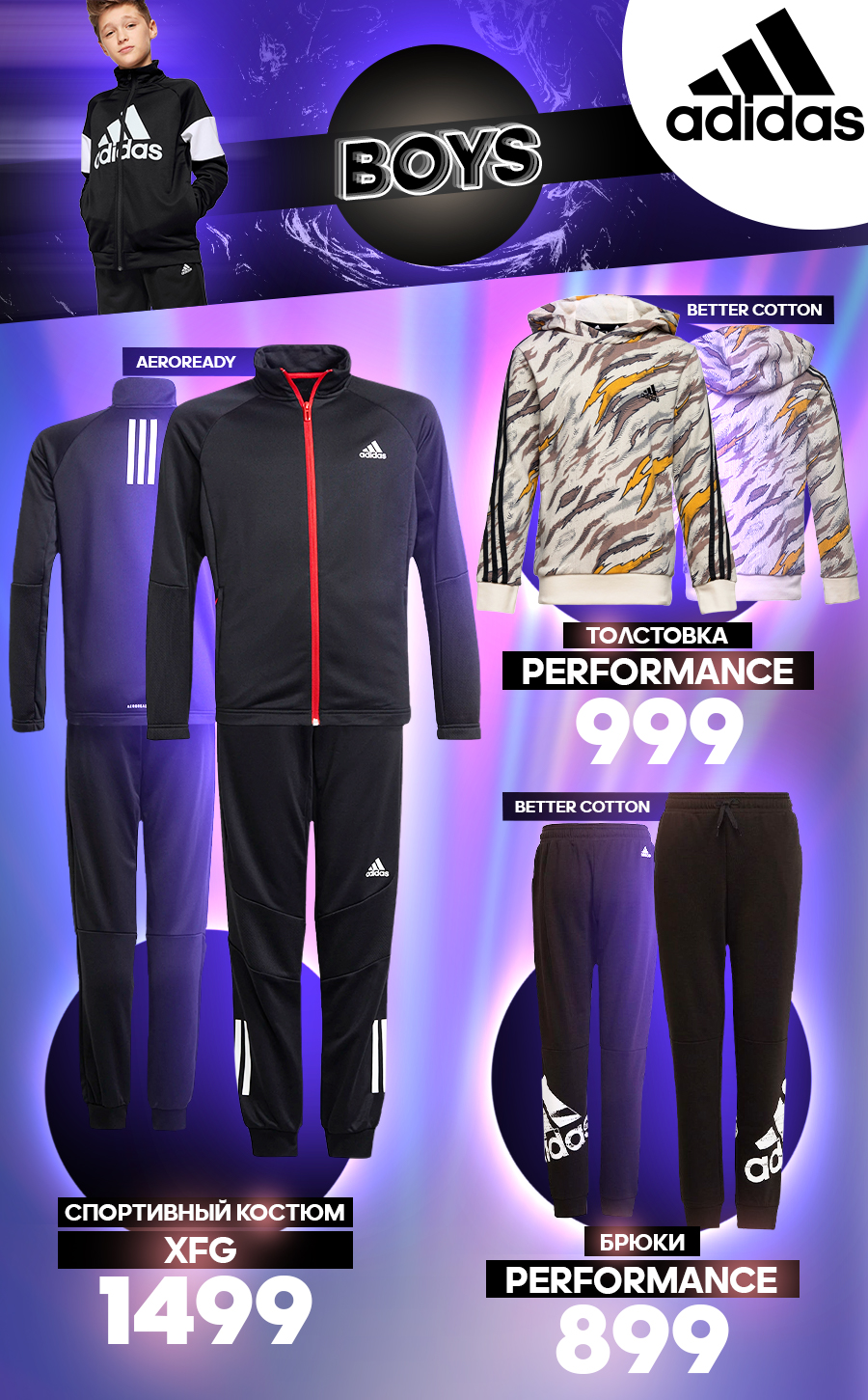 adidas moldova