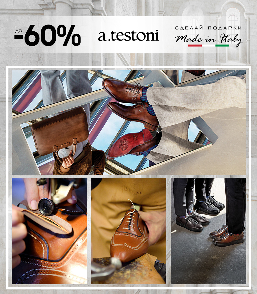 testoni italian