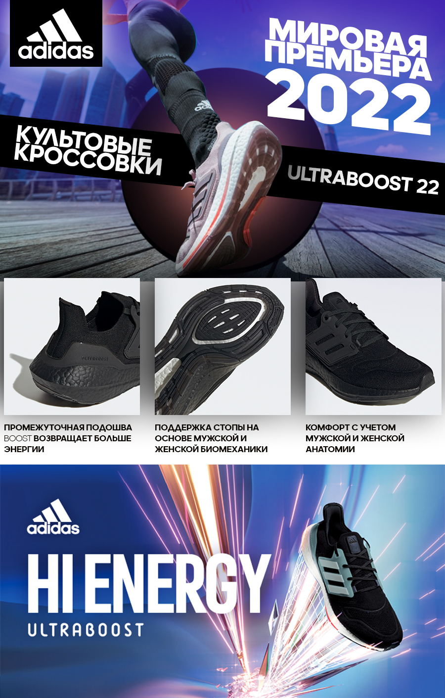 adidas chisinau