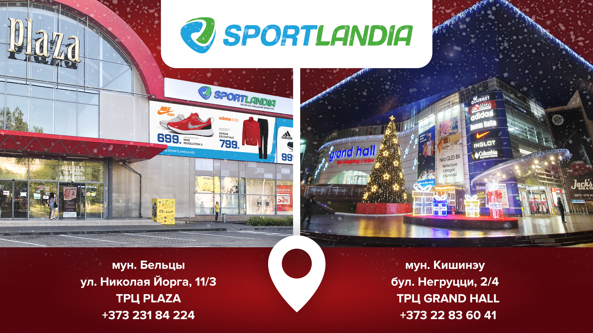 sportlandia balti