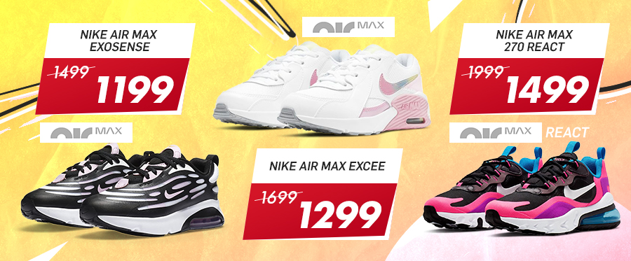 nike chisinau