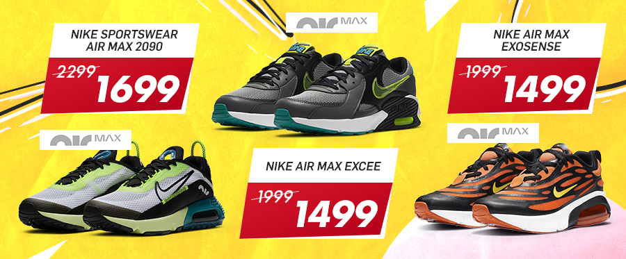 nike moldova
