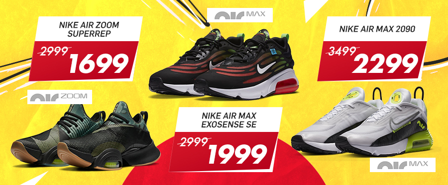 nike chisinau