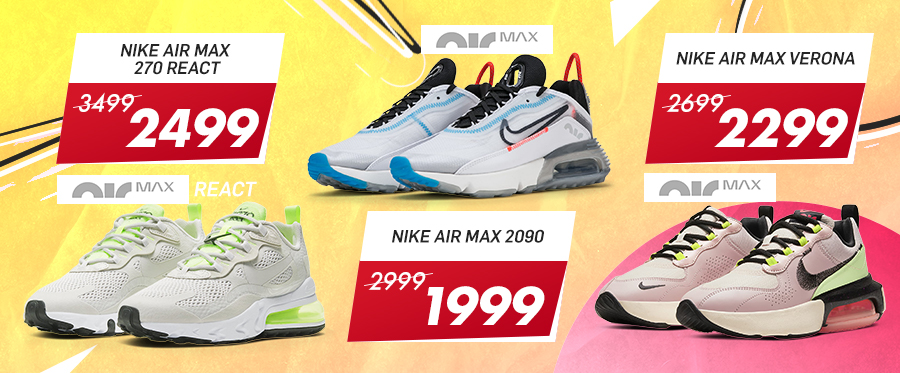 nike chisinau
