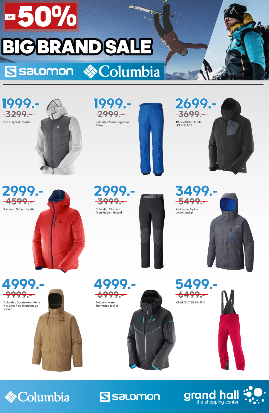 COLUMBIA SALOMON: скидки до 50%