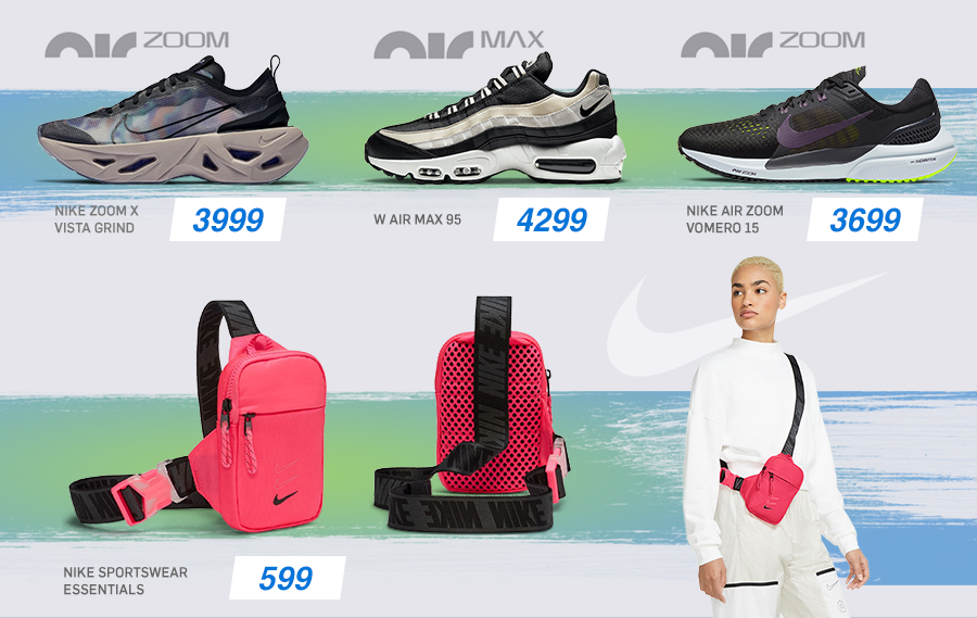 nike grand hall