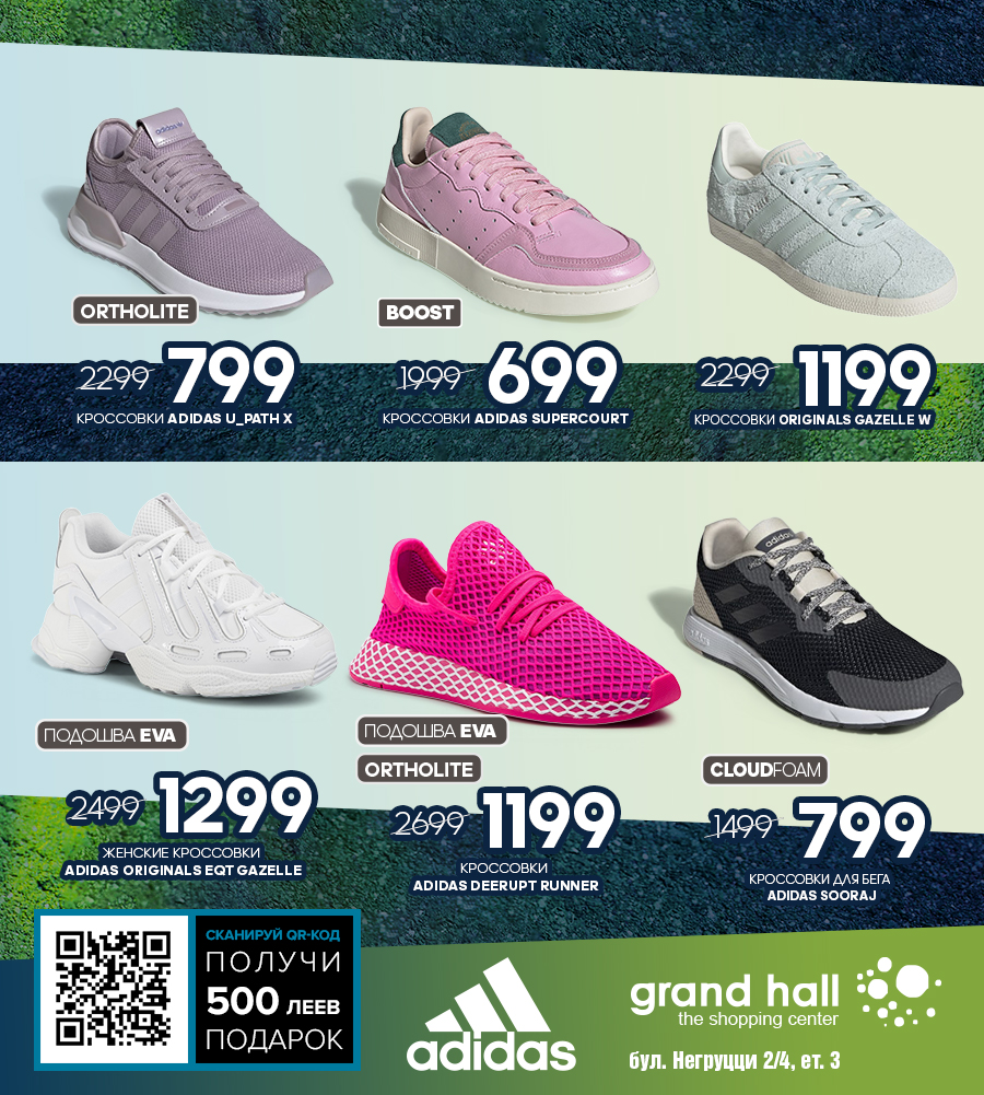 adidas moldova