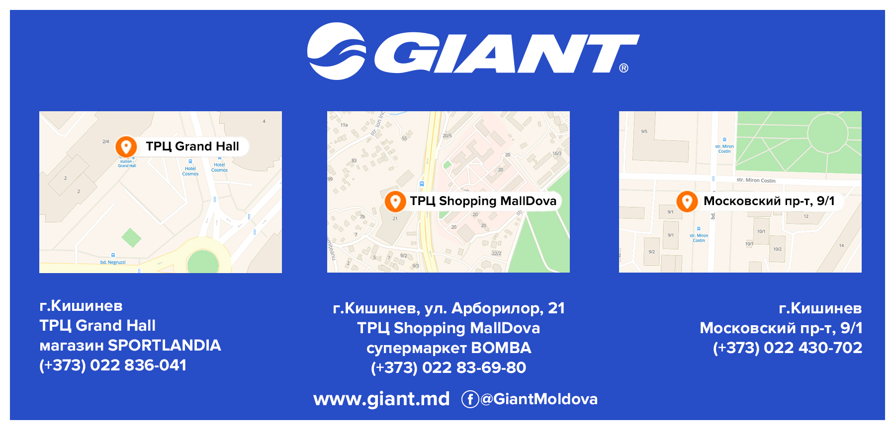 bicicleta montană GIANT