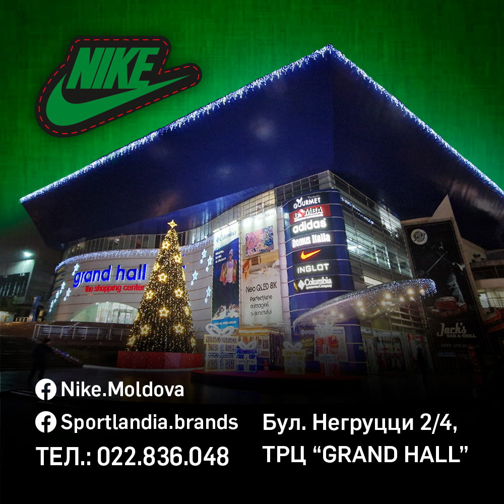 nike adidasi chisinau