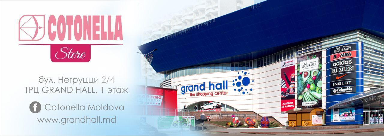 Cotonella в ТРЦ Grand Hall Кишинев