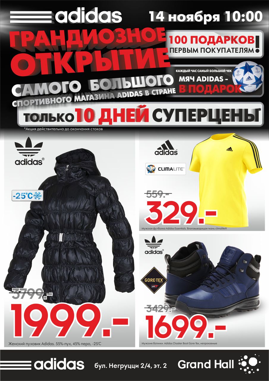 adidas