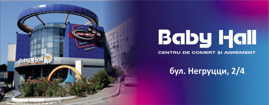 Baby Hall школьная ярмарка