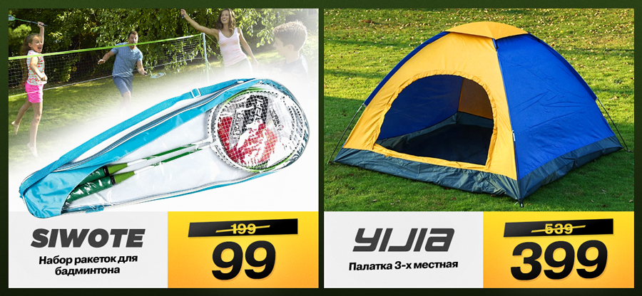 sportlandia chisinau