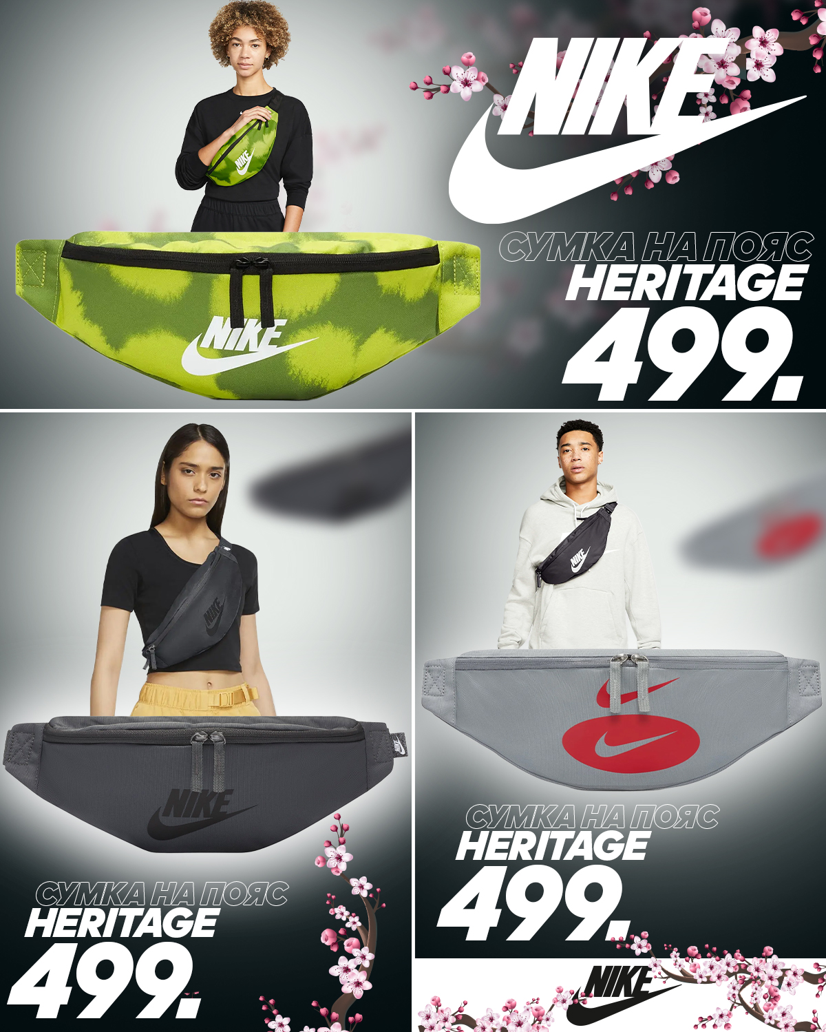 nike chisinau